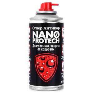 Супер Антикор NANOPROTECH,Долговечная защита от коррозии 210мл